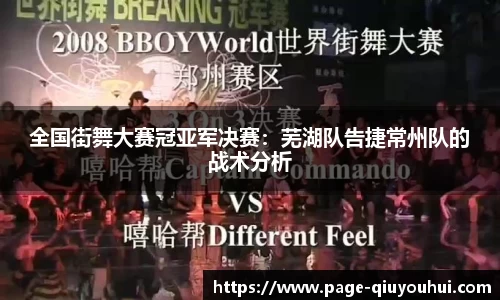 球友会官方网站