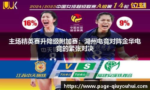 球友会官方网站