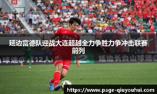 球友会官方网站