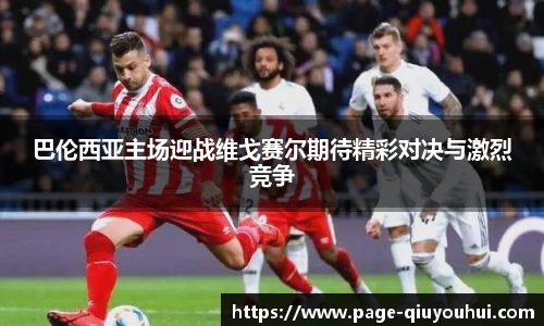 球友会官方网站